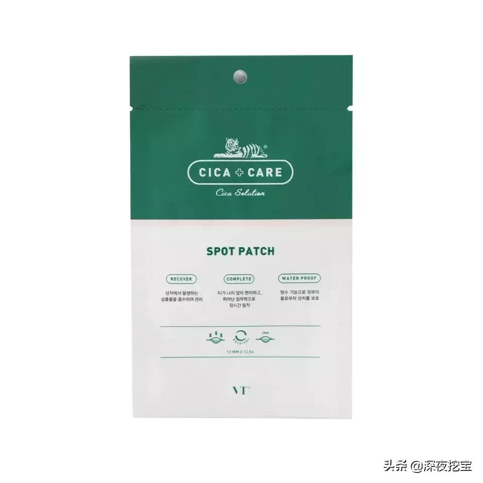 油皮痘印救星,去黑痘印救星