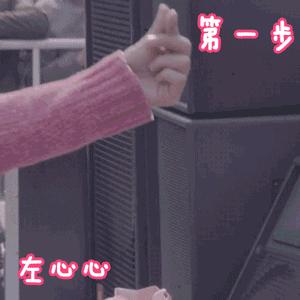 张一山鹿鼎记以后的现状,08版鹿鼎记结局