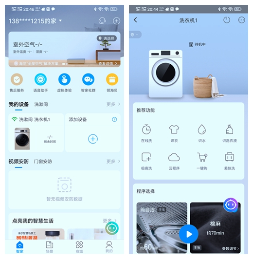 晒衣服不弄干水,晒衣服不脱水会怎么样