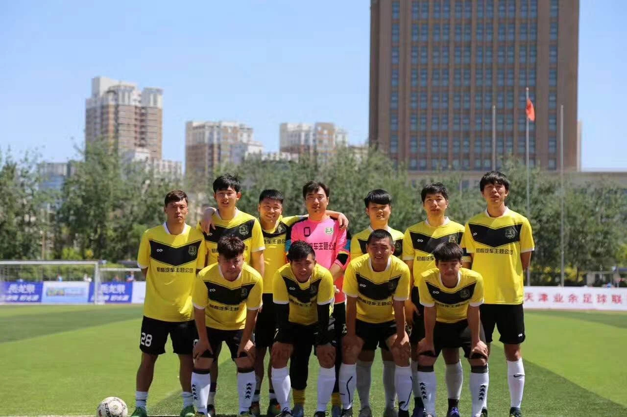 2020年天津市足协杯四强争夺战预告