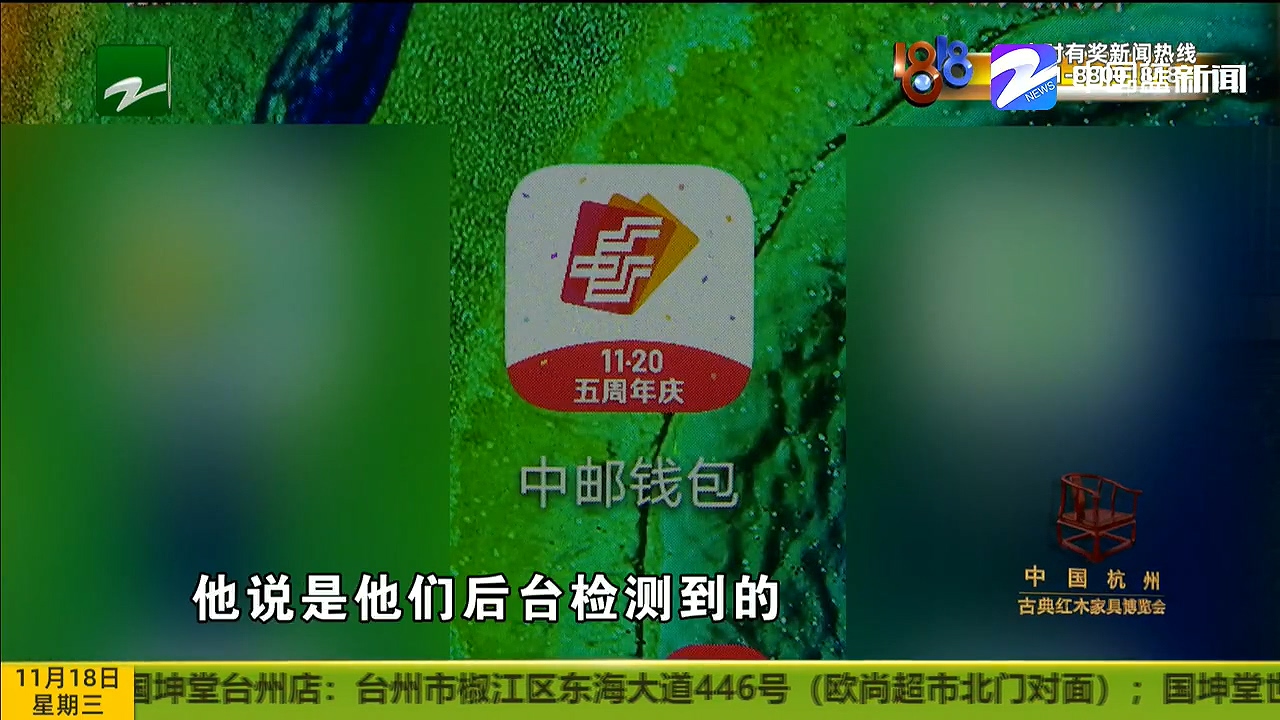 小陈被骗40万后续,发现自己被骗了但是没有资金损失