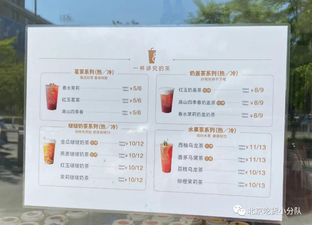 海底捞在北京开第一家店,海底捞在北京的地址