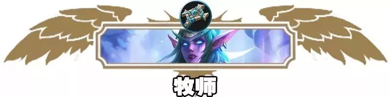 总有你想要的！炉石狂野天梯73套卡组大汇总