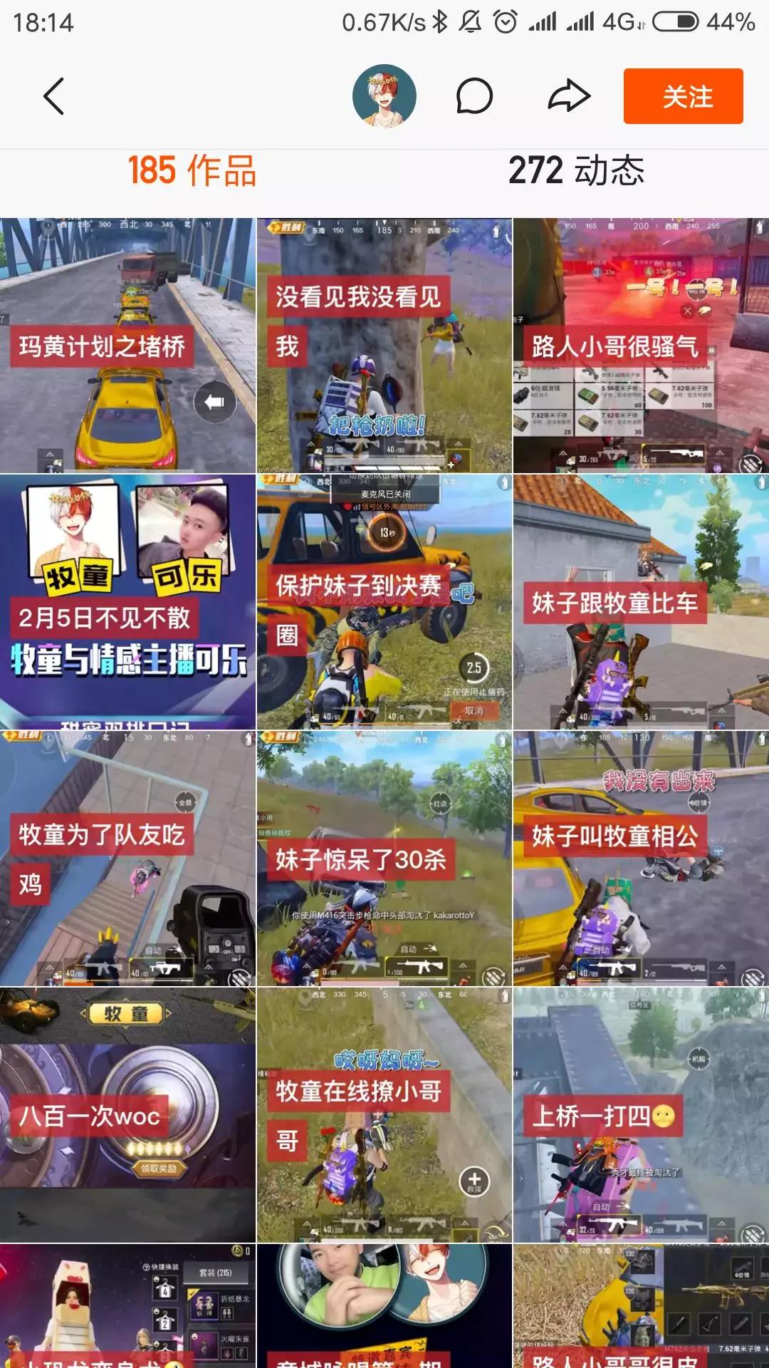 我们统计了800名抖音快手达人，谁是今年春节档最大的“黑马”？