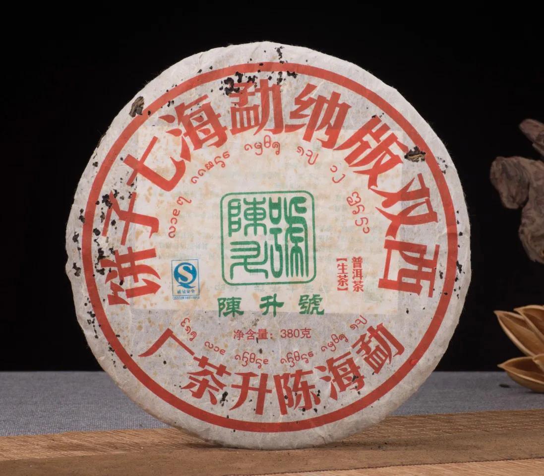 陈升号七大金刚普洱茶,陈升号四大金刚