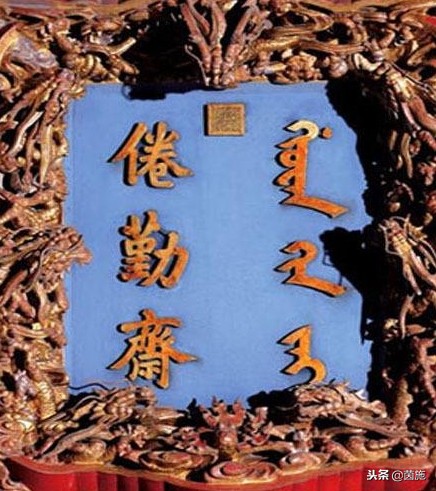 乾隆在寿康宫为母亲贴心设计,乾隆修的养老宫