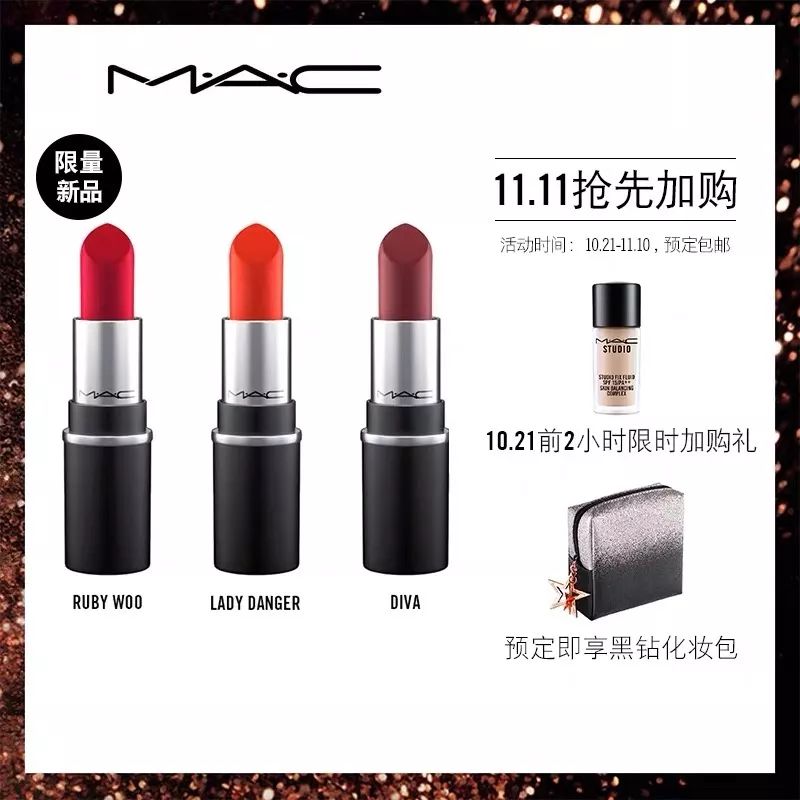 双十一美妆必买清单,双十一最新爆款美妆