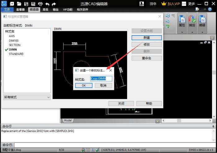 2014cad打开图纸不显示标注和文字,cad怎么输入文字显示不出来