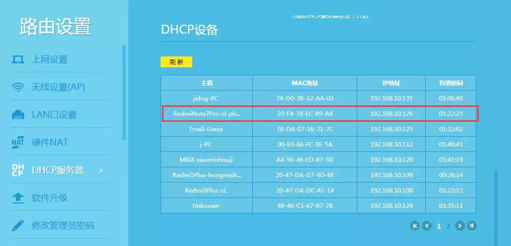 手机显示wifi已停用但电脑可以用,手机显示已停用怎么解决