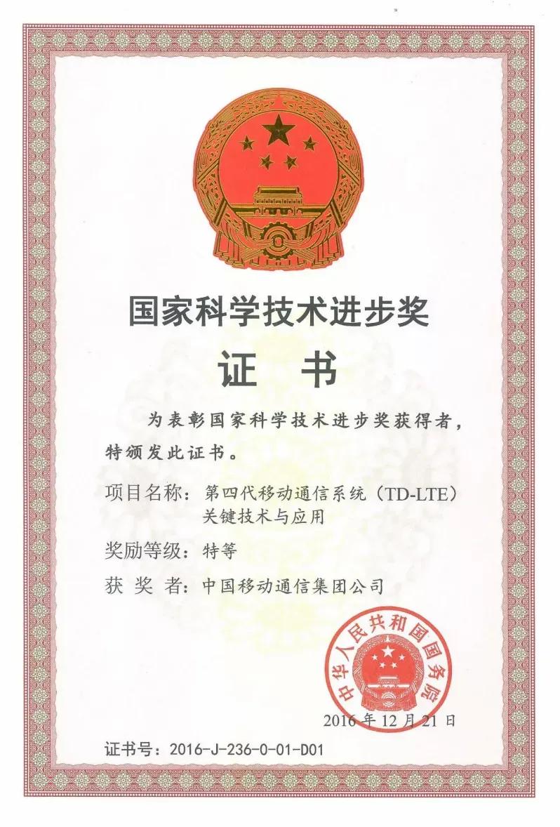 移动通信发展史知识点,简单介绍移动通信的发展史