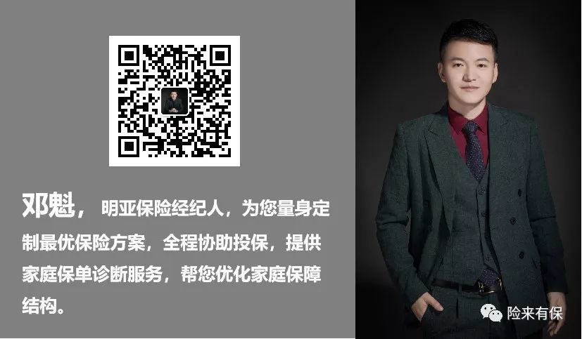 出国旅游购买旅行险,春节出国保险怎么选择