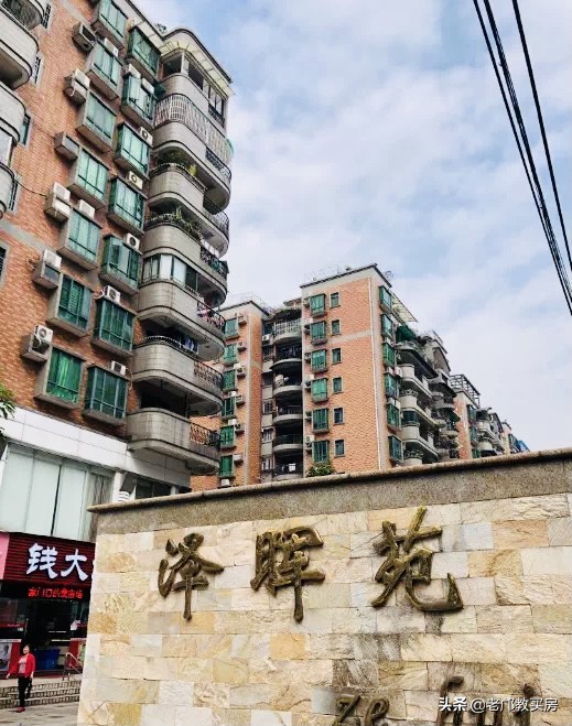 华景新城买房攻略,华景新城值得买吗