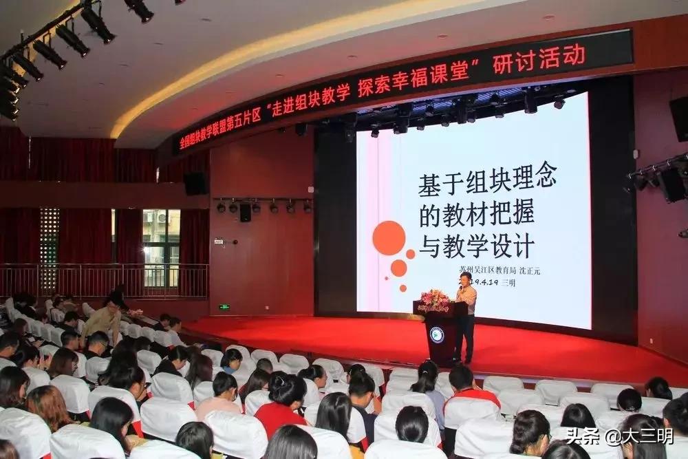 大事记丨2019,附小向您报告