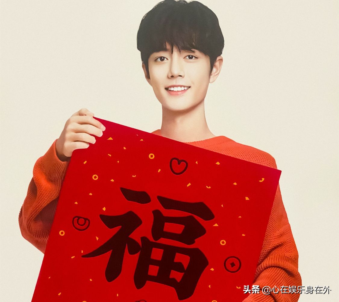 肖战手绘福字扫出敬业福,肖战吉祥如意图片