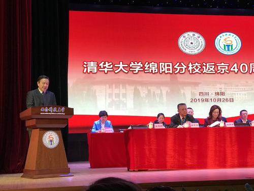 2022双一流公示名单西南科技大学,西南科技大学发展前景