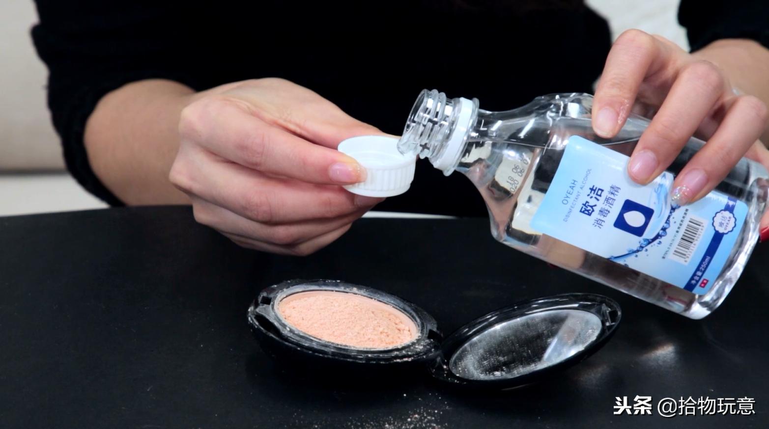 不小心摔碎化妆品,粉饼不小心碎了一点怎么补救