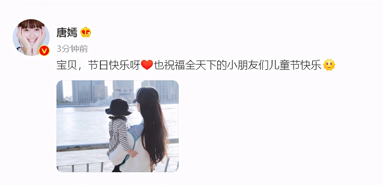 明星六一齐晒照：唐嫣陈妍希晒娃，热巴娜扎美照，安以轩令人泪目