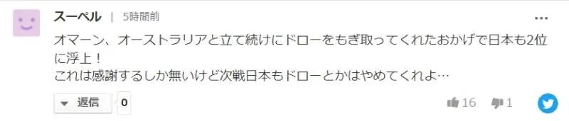 逗妹吐槽视频,逗妹吐槽