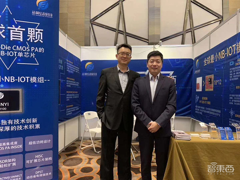 全球芯片流片企业,存储芯片订单超百亿的上市公司