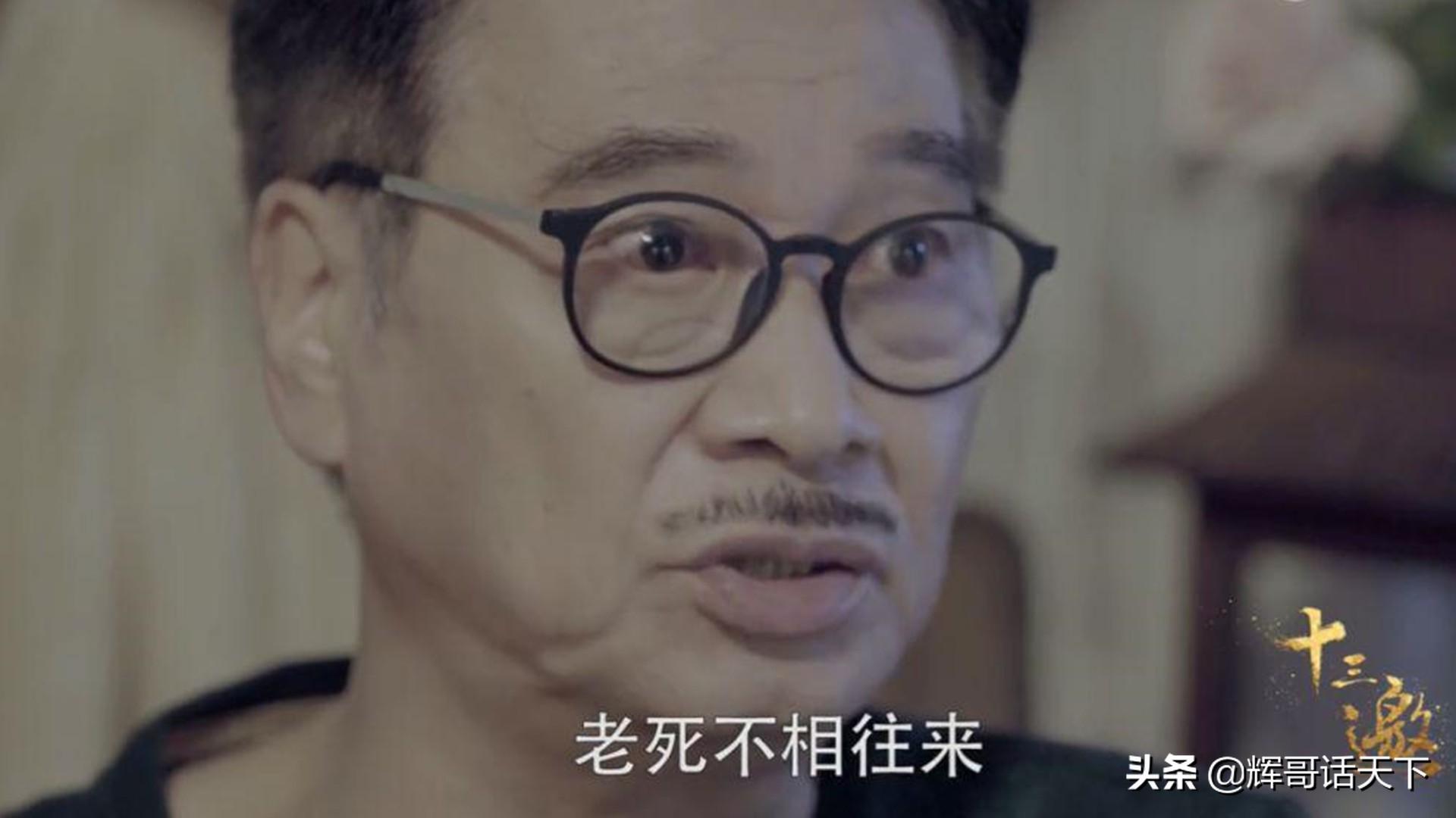 吴孟达为什么跌入低谷,吴孟达演尽世间小人物的影帝