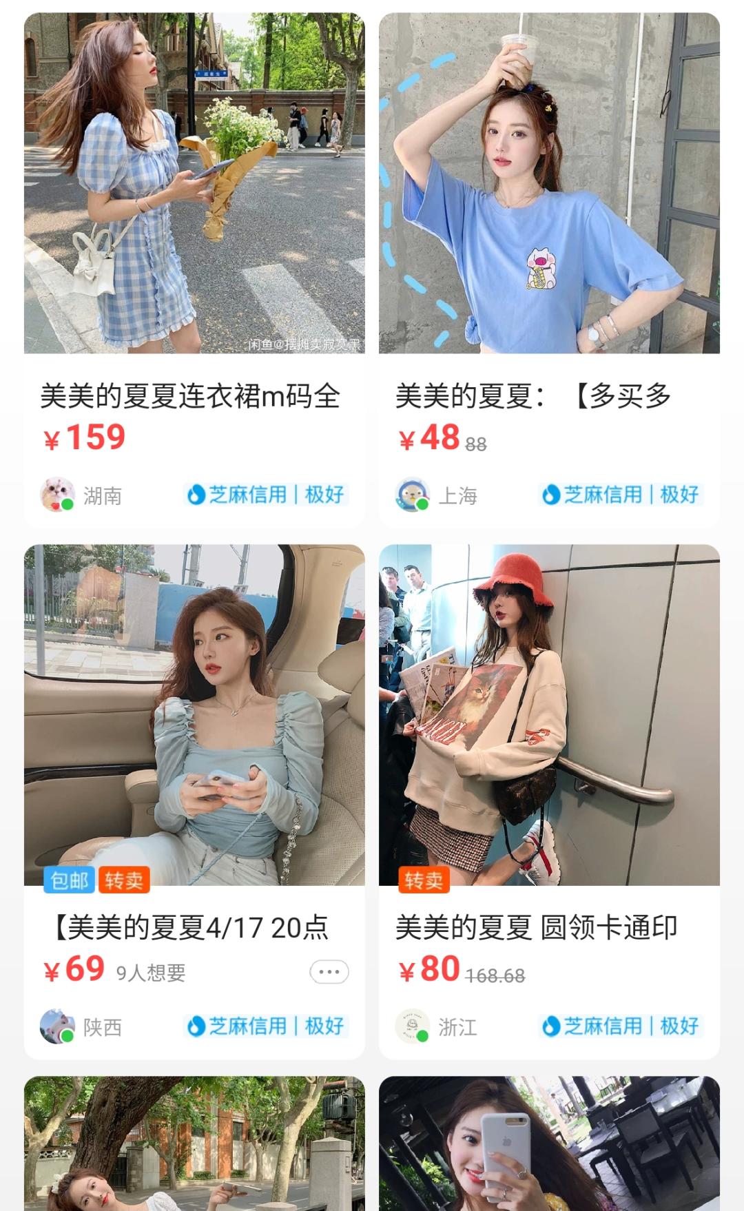 六家零差评平价女装店,差评最多的淘宝店