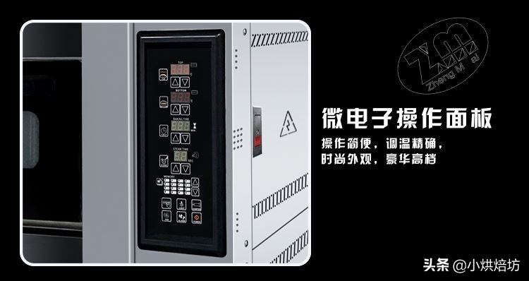 烤箱家用烤箱,家用烤箱和商用烤箱温度的区别