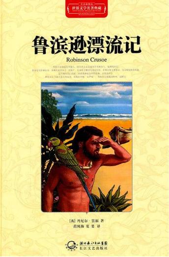 俩孩子，一个从小读名著一个从小看网文，多年后差距太明显