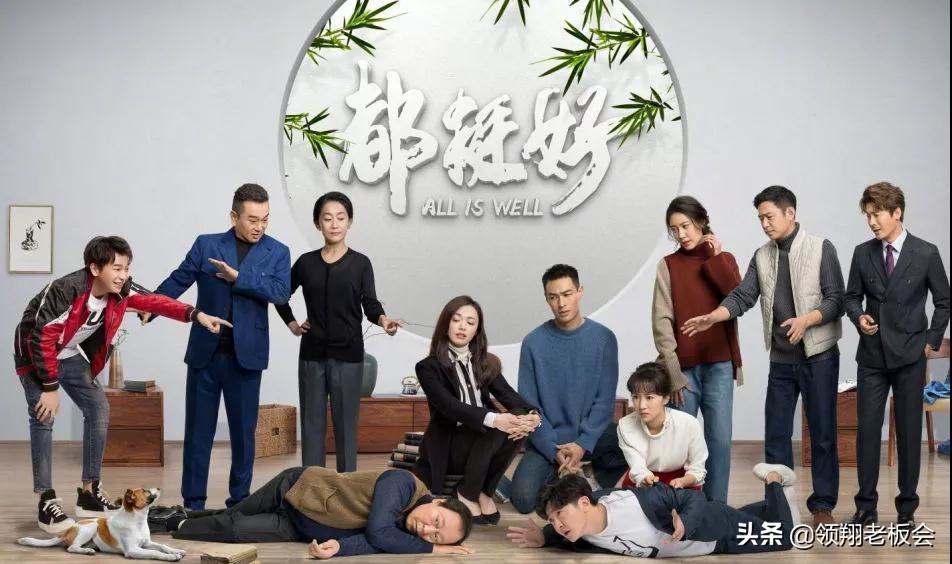 领翔董事长,领翔公司