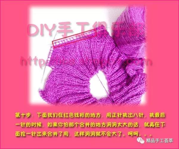 棒针镂空斜格花样,棒针织法各种教程