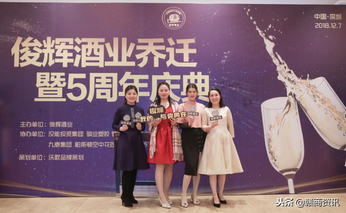 芳华五载,芳华五载筑梦未来