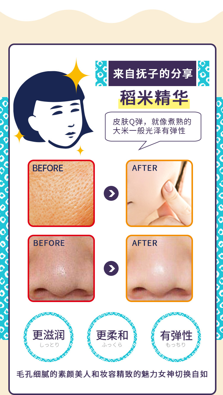 石泽研究所洗面奶去黑头评测,石泽研究所去黑头面膜测评