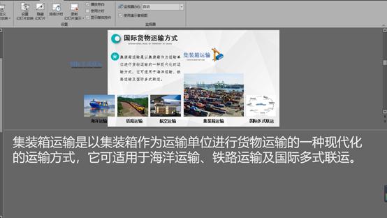 怎样用camtasia录制微课ppt,101教育ppt电脑版怎么录制微课