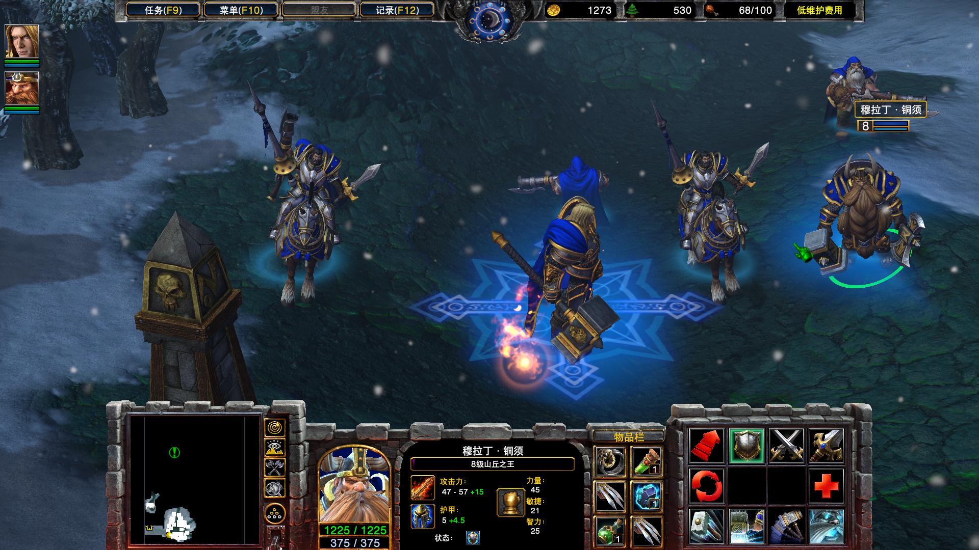 魔兽争霸买黄皮,168买皮肤值得吗