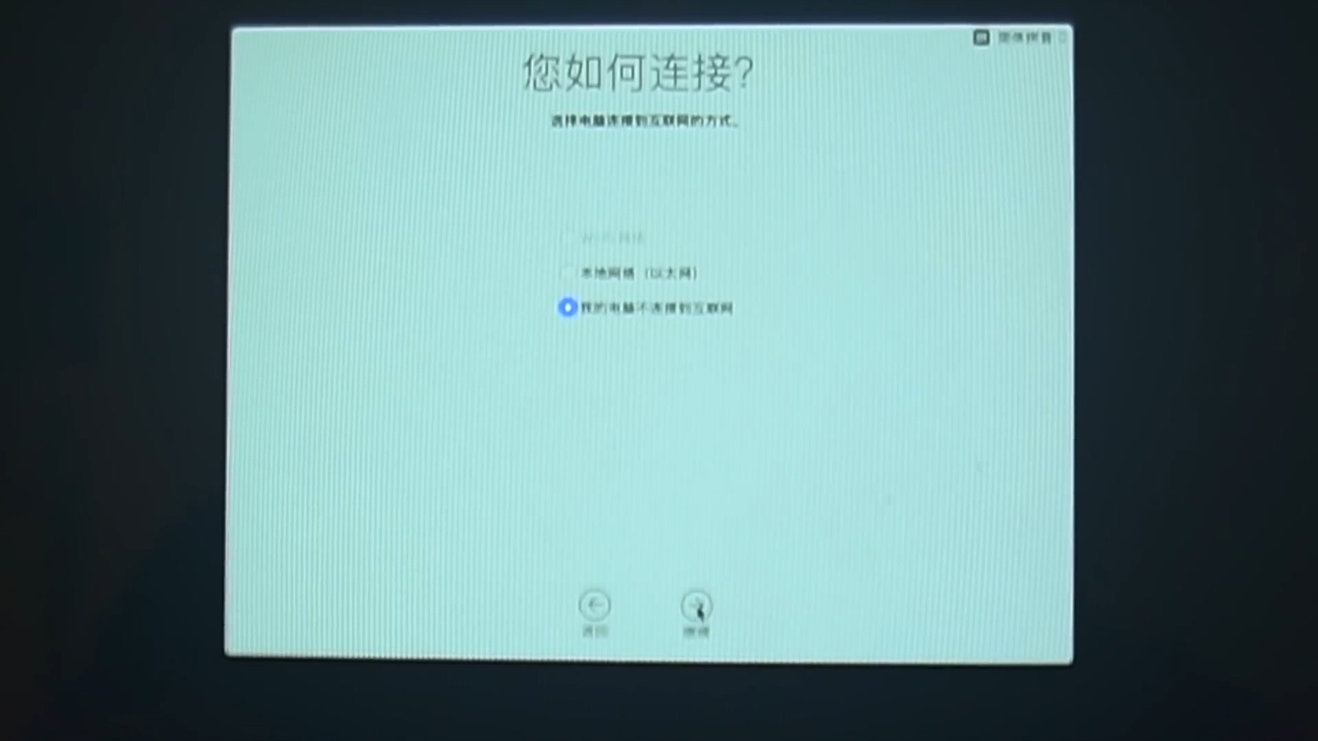 小米笔记本装mac系统,小米怎么和macbook连接