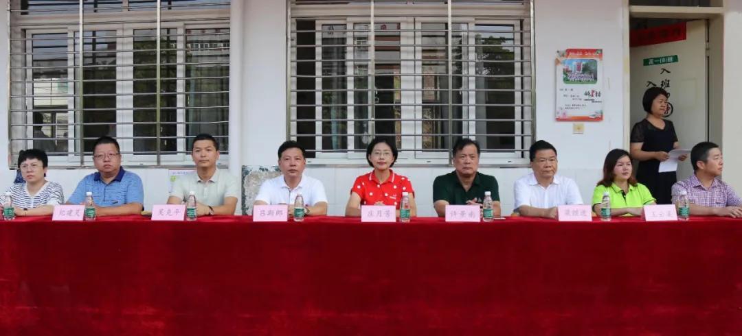 泉州七中举行2020年秋季开学仪式暨助学奖学基金颁奖仪式