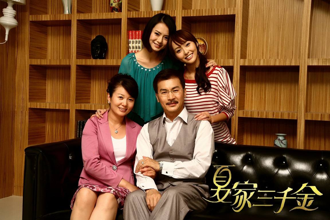 夏家三千金杨真真说出成长艰辛,为什么夏家三千金杨真真这么天真