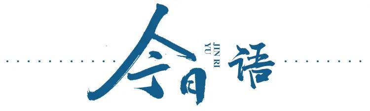 麒麟区和谐,和谐共生美美与共