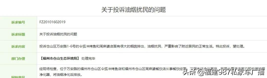 福州哪家令狐冲烤鱼好吃,令狐冲烤鱼福州宝龙店