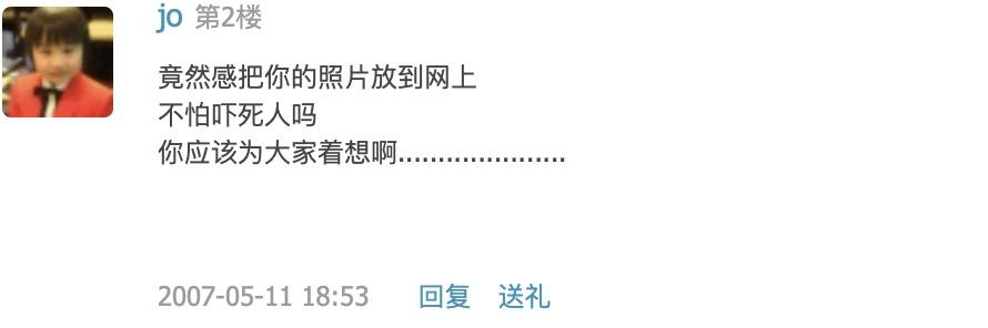 QQ被封了几个小时，我的青春差点没了