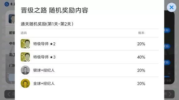 网易游戏实况足球,网易体验服实况