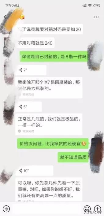 亦真亦假真假推理秒杀口诀,拼多多东风嘉实多机油是正品吗