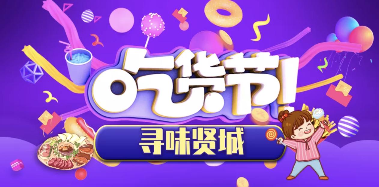 上海五五购物节开幕,上海五五购物节促销活动