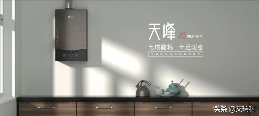 2021北京中国供热展,ishc中国供热展