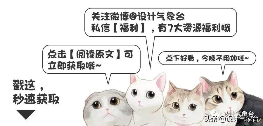 别说了,我们作品集的分析图都用灰系!(附全套素材)