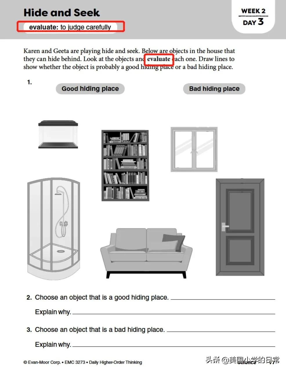 价值1000多块的练习册，竟然免费啦！暑期燃爆孩子的思维训练