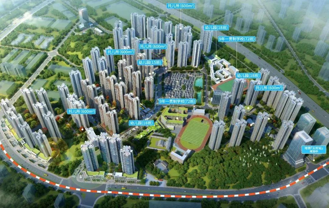 黄埔教育最好的楼盘,广州黄埔最好的学位楼盘