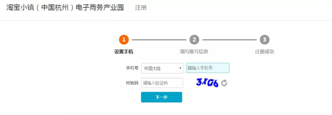 淘宝申请个体工商营业执照,开淘宝店可以申请个体营业执照吗