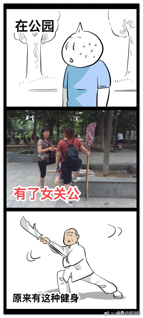 有哪些事是外国人来到中国后才知道的？