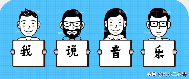 音乐的音质知识,音乐的音色怎么理解