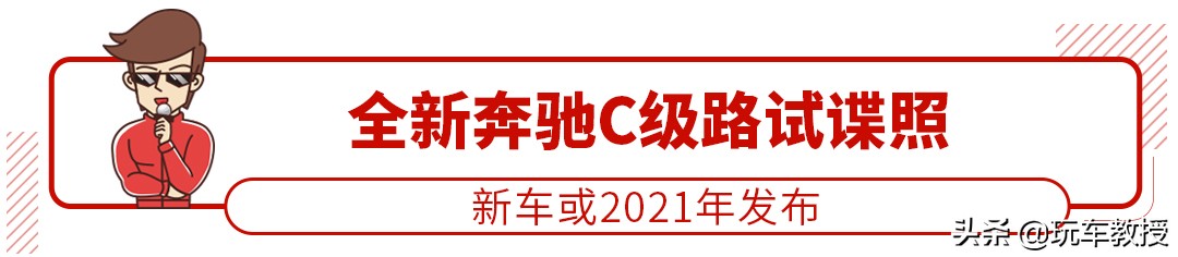 期待已久的平民轿车全新亮相,8年15万公里质保以哪个为底